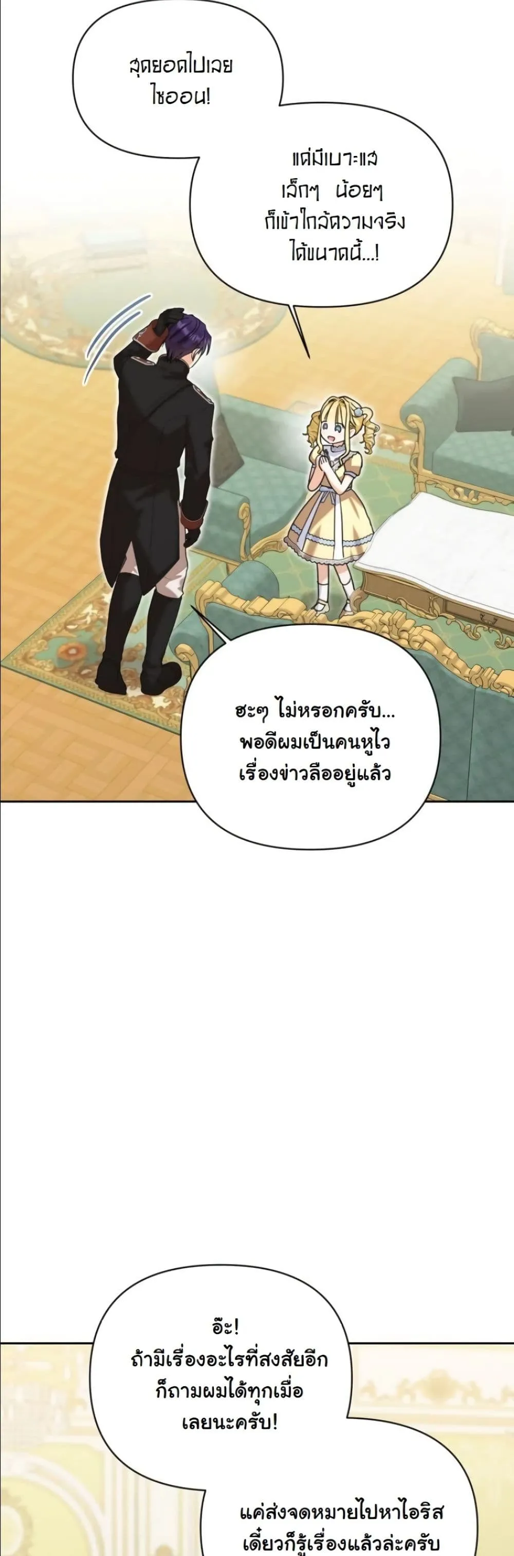 Manga-lc-com อ่านมังงะ อ่านการ์ตูน ออนไลน์ ฟรี My Once-Enemy Sister Now Cherishes Me ตอนที่ 1 2 3 4 5 6 7 8 9 10 11 12 13 14 ฟรี ไม่มีโฆษณา Manga-lc - อ่าน มังงะ อ่าน การ์ตูน ออนไลน์ อ่านมังงะ ฟรี