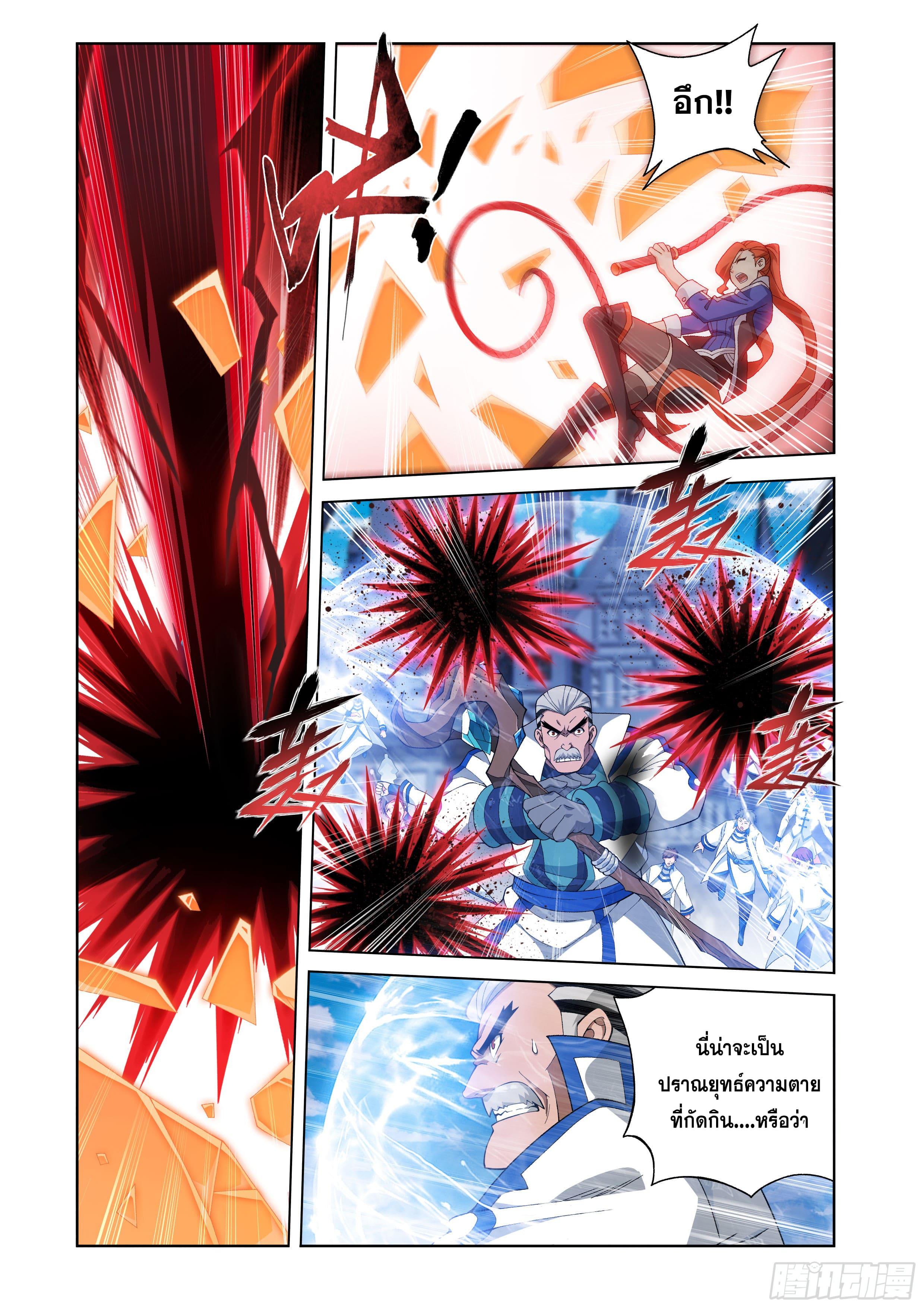 Manga-lc-com อ่านมังงะ อ่านการ์ตูน ออนไลน์ ฟรี Doupo Cangqiong ตอนที่ 1 2 3 4 5 6 7 8 9 10 11 12 13 14 ฟรี ไม่มีโฆษณา Manga-lc - อ่าน มังงะ อ่าน การ์ตูน ออนไลน์ อ่านมังงะ ฟรี