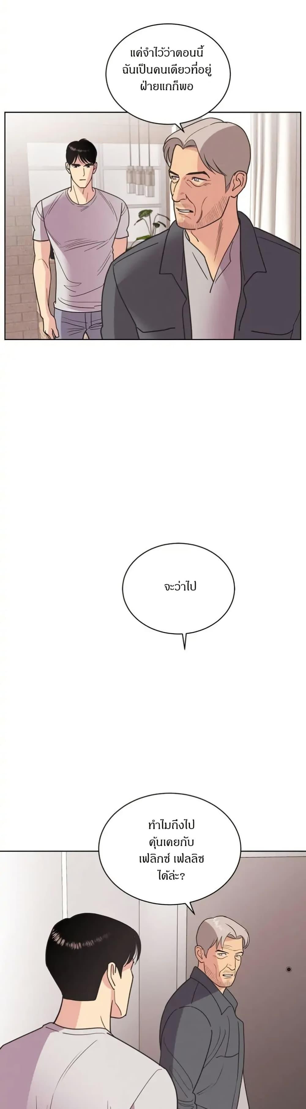 Manga-lc-com อ่านมังงะ อ่านการ์ตูน ออนไลน์ ฟรี Dear Benjamin ตอนที่ 1 2 3 4 5 6 7 8 9 10 11 12 13 14 ฟรี ไม่มีโฆษณา Manga-lc - อ่าน มังงะ อ่าน การ์ตูน ออนไลน์ อ่านมังงะ ฟรี