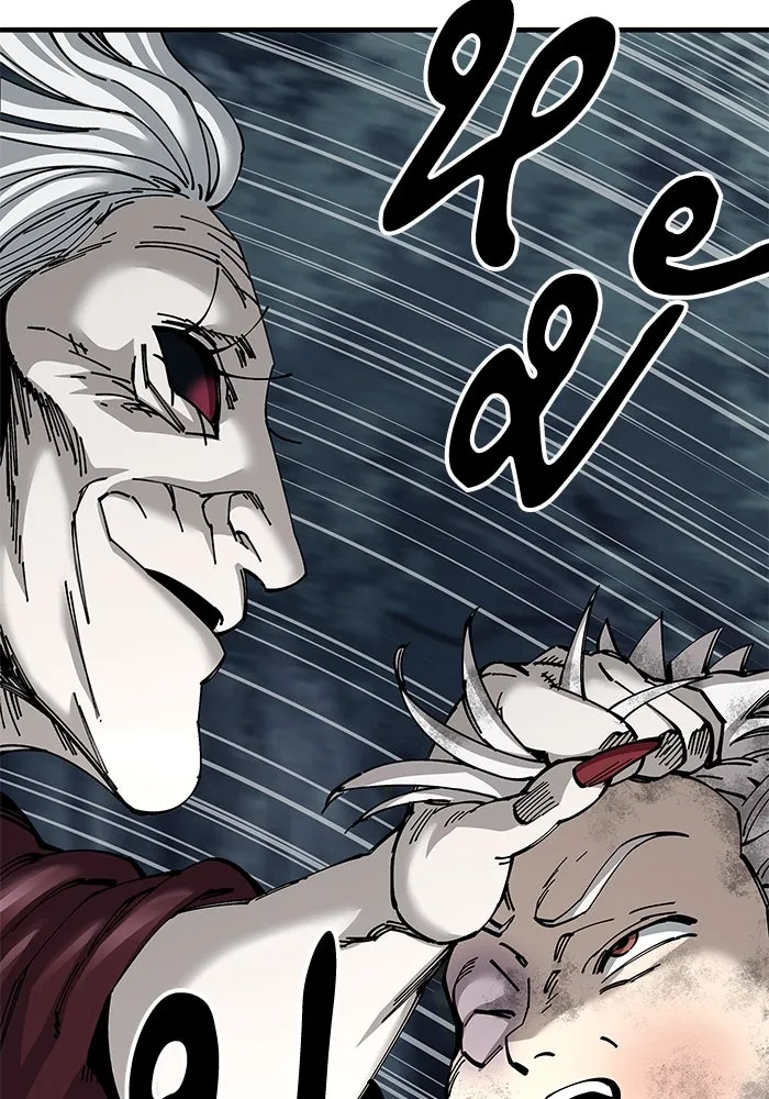 คุณปู่จอมยุทธกับหลานสาวสุดแกร่ง ตอนที่ 76 รูปที่ 50