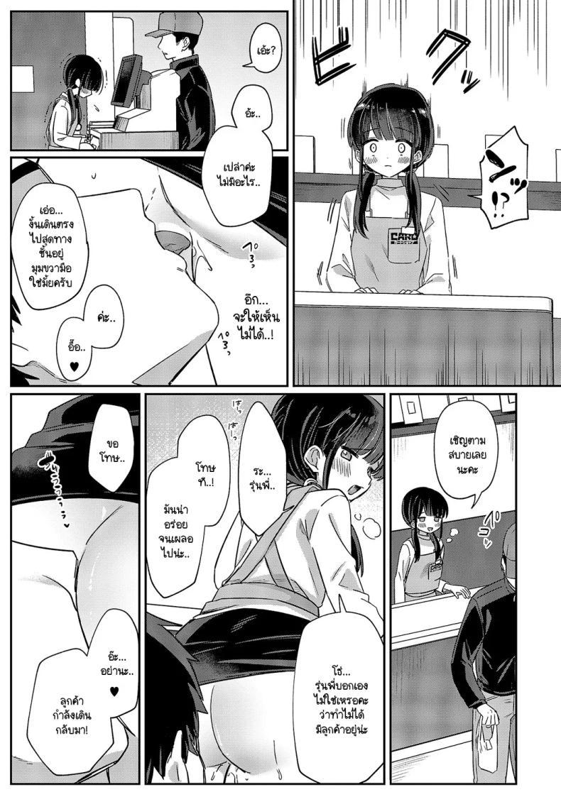Doujin-Lc- อ่าน โดจิน มังฮวา เกาหลี ญี่ปุ่น จีน แปลไทย ชิโอมิซังเป็นเด็กใจถึง [Sumidumi] Baitochuu no yuuwaku ตอนที่ 1 2 3 4 5 6 7 8 9 10 11 12 13 14 ฟรี ไม่มีโฆษณา อ่าน โดจิน Manhwa เกาหลี ญี่ปุ่น จีน เรามีครบ คัดมาให้เน้นๆ โดจิน 18+ รับประกันความฟินโดย  Doujin Lc