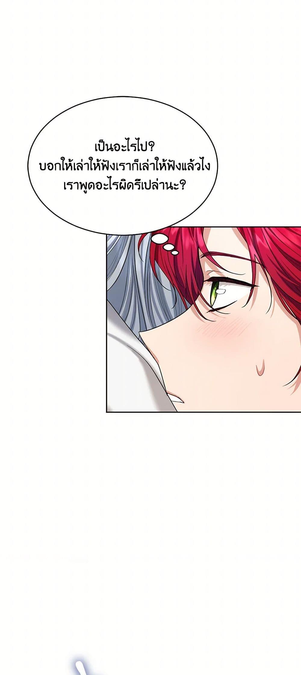 Manga-lc-com อ่านมังงะ อ่านการ์ตูน ออนไลน์ ฟรี The Duchess’s Contract Marriage ตอนที่ 1 2 3 4 5 6 7 8 9 10 11 12 13 14 ฟรี ไม่มีโฆษณา Manga-lc - อ่าน มังงะ อ่าน การ์ตูน ออนไลน์ อ่านมังงะ ฟรี