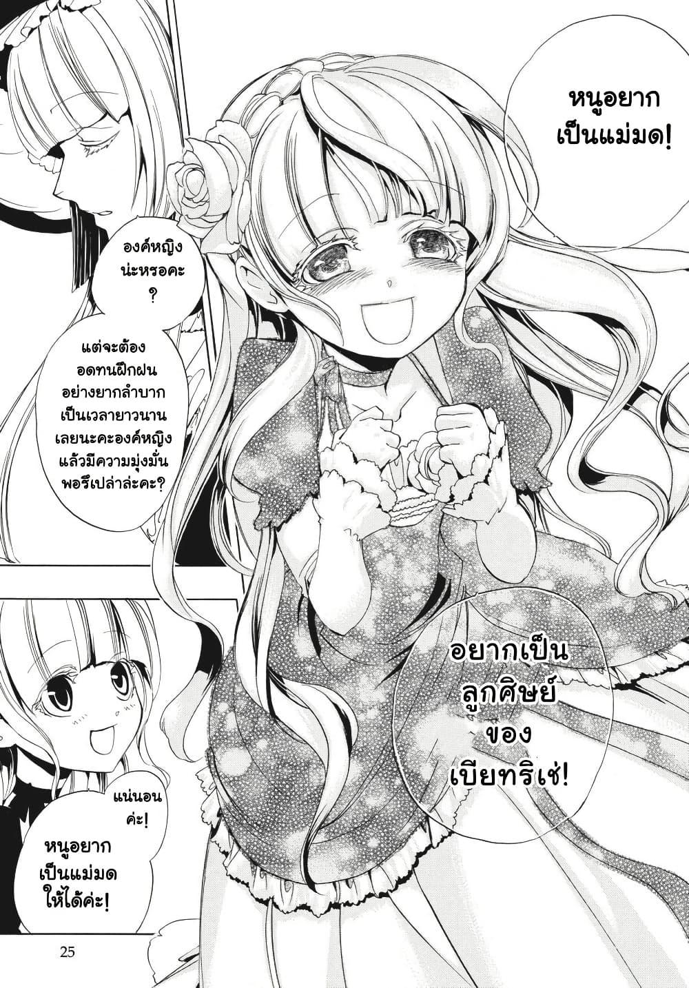 Manga-lc-com อ่านมังงะ อ่านการ์ตูน ออนไลน์ ฟรี Umineko no Naku Koro ni Episode 3 Banquet of the Golden Witc ตอนที่ 1 2 3 4 5 6 7 8 9 10 11 12 13 14 ฟรี ไม่มีโฆษณา Manga-lc - อ่าน มังงะ อ่าน การ์ตูน ออนไลน์ อ่านมังงะ ฟรี