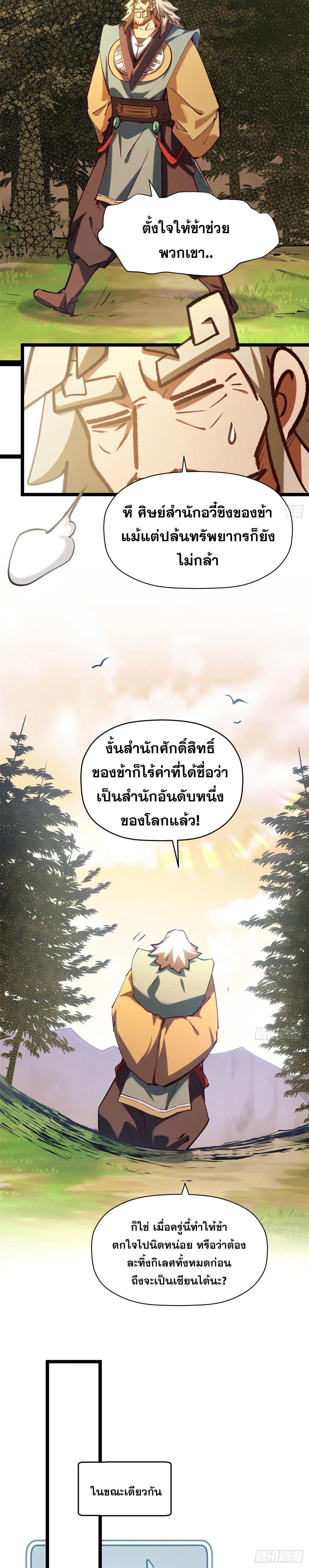 Manga-lc-com อ่านมังงะ อ่านการ์ตูน ออนไลน์ ฟรี Top Tier Providence ตอนที่ 1 2 3 4 5 6 7 8 9 10 11 12 13 14 ฟรี ไม่มีโฆษณา Manga-lc - อ่าน มังงะ อ่าน การ์ตูน ออนไลน์ อ่านมังงะ ฟรี