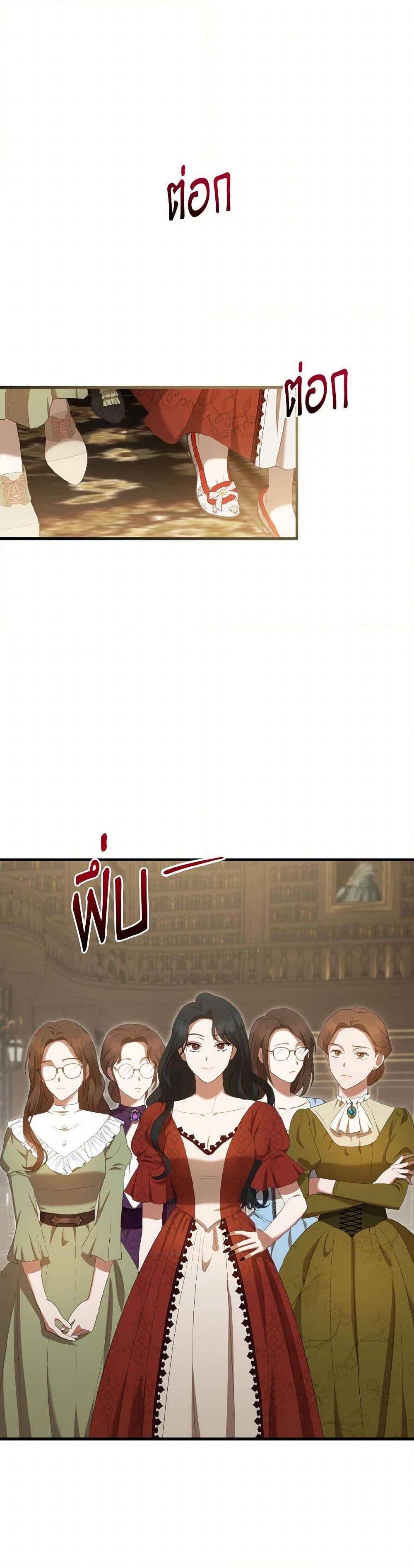 Manga-lc-com อ่านมังงะ อ่านการ์ตูน ออนไลน์ ฟรี I Saw the Future With the Killer Grand Duke ตอนที่ 1 2 3 4 5 6 7 8 9 10 11 12 13 14 ฟรี ไม่มีโฆษณา Manga-lc - อ่าน มังงะ อ่าน การ์ตูน ออนไลน์ อ่านมังงะ ฟรี