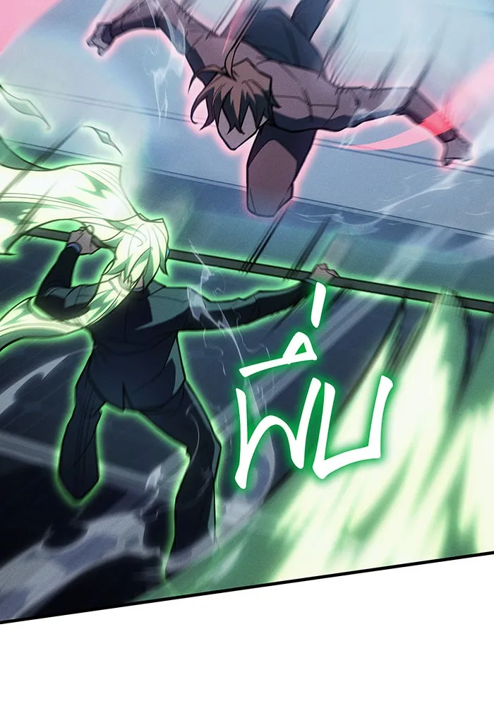 เกิดใหม่พร้อมพลังแห่งราชัน ตอนที่ 78 รูปที่ 94