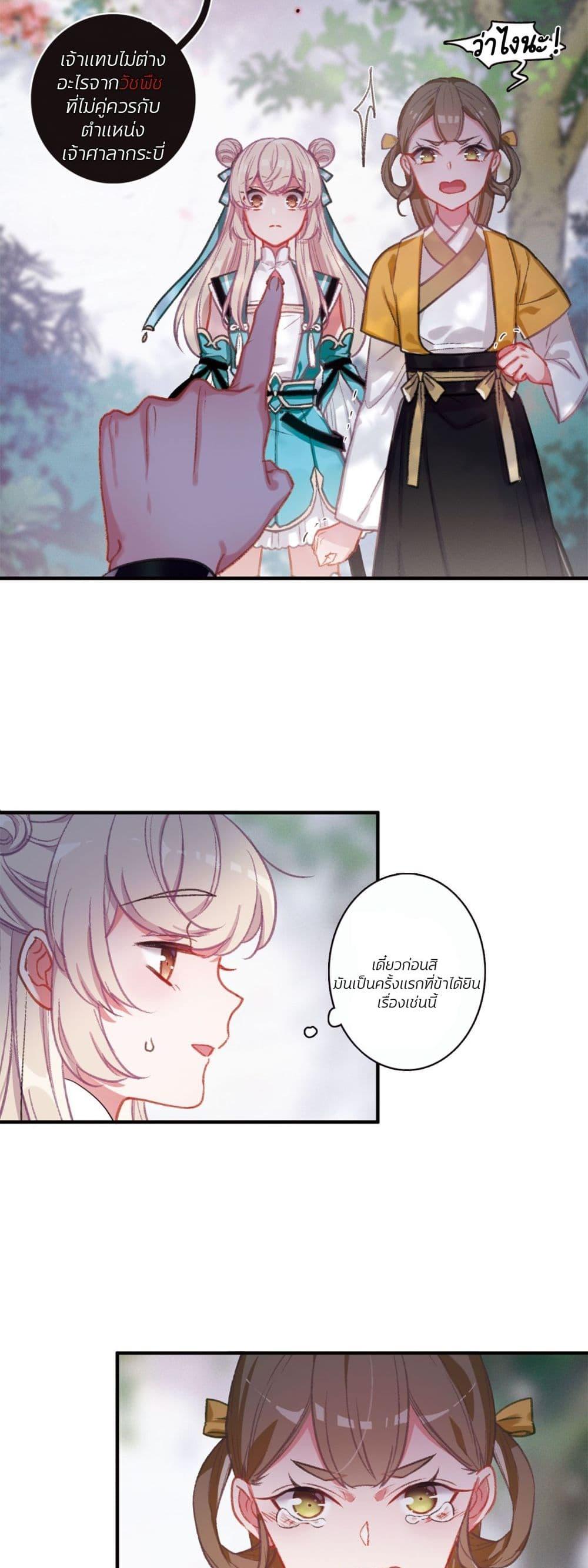 Manga-lc-com อ่านมังงะ อ่านการ์ตูน ออนไลน์ ฟรี The Tomb of Famed Swords ตอนที่ 1 2 3 4 5 6 7 8 9 10 11 12 13 14 ฟรี ไม่มีโฆษณา Manga-lc - อ่าน มังงะ อ่าน การ์ตูน ออนไลน์ อ่านมังงะ ฟรี