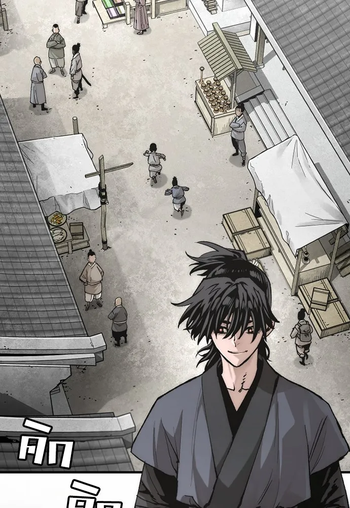 เส้นทางสู่เทพมาร ตอนที่ 141 รูปที่ 4