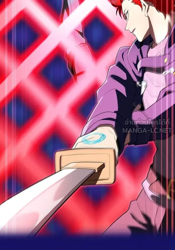 ฮันเตอร์สกิลโกง ตอนที่ 56 รูปที่ 101