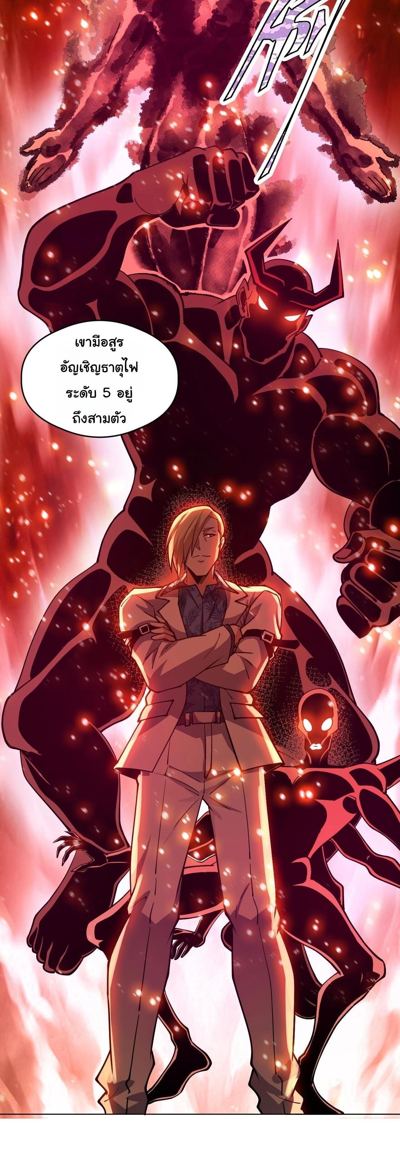 Manga-lc-com อ่านมังงะ อ่านการ์ตูน ออนไลน์ ฟรี Global Beast Tamer I Can See the Path of Evolution ตอนที่ 1 2 3 4 5 6 7 8 9 10 11 12 13 14 ฟรี ไม่มีโฆษณา Manga-lc - อ่าน มังงะ อ่าน การ์ตูน ออนไลน์ อ่านมังงะ ฟรี