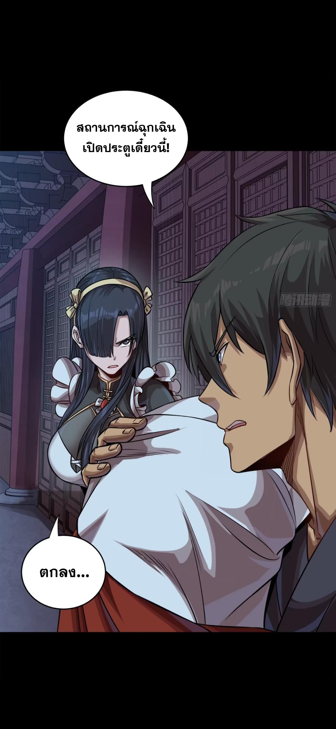 Manga-lc-com อ่านมังงะ อ่านการ์ตูน ออนไลน์ ฟรี Legend of Star General ตอนที่ 1 2 3 4 5 6 7 8 9 10 11 12 13 14 ฟรี ไม่มีโฆษณา Manga-lc - อ่าน มังงะ อ่าน การ์ตูน ออนไลน์ อ่านมังงะ ฟรี