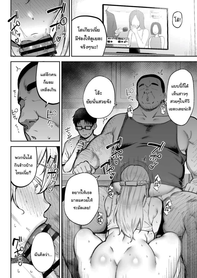 Doujin-Lc- อ่าน โดจิน มังฮวา เกาหลี ญี่ปุ่น จีน แปลไทย พยายามเข้านะเท็ปเป (Gagarin Kichi) ตอนที่ 1 2 3 4 5 6 7 8 9 10 11 12 13 14 ฟรี ไม่มีโฆษณา อ่าน โดจิน Manhwa เกาหลี ญี่ปุ่น จีน เรามีครบ คัดมาให้เน้นๆ โดจิน 18+ รับประกันความฟินโดย  Doujin Lc