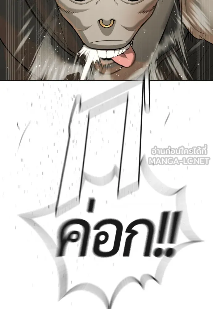 นักฆ่าย้อนวัย ตอนที่ 53 รูปที่ 48