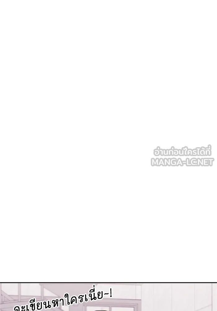 Couple Breaker ตอนที่ 21 รูปที่ 90