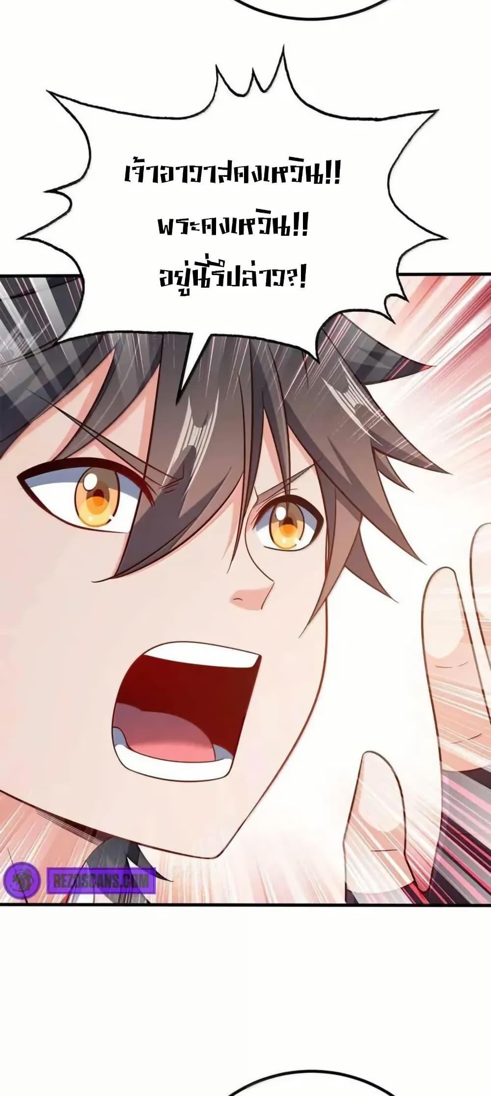 Manga-lc-com อ่านมังงะ อ่านการ์ตูน ออนไลน์ ฟรี My Wife is Actually the Future Tyrant Empress ตอนที่ 1 2 3 4 5 6 7 8 9 10 11 12 13 14 ฟรี ไม่มีโฆษณา Manga-lc - อ่าน มังงะ อ่าน การ์ตูน ออนไลน์ อ่านมังงะ ฟรี