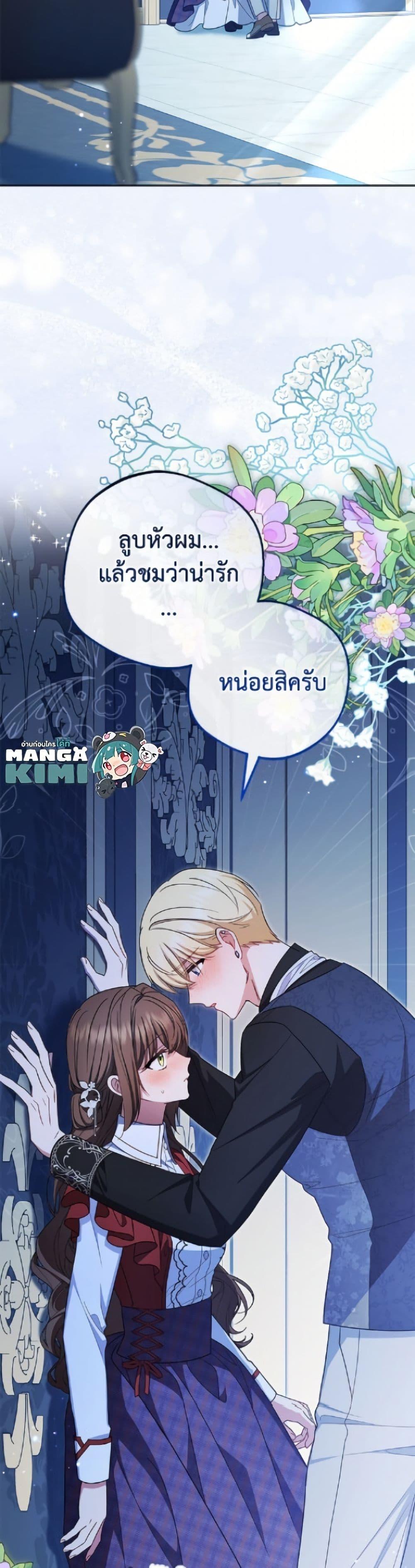 Manga-lc-com อ่านมังงะ อ่านการ์ตูน ออนไลน์ ฟรี The Villainess Is Shy In Receiving Love ตอนที่ 1 2 3 4 5 6 7 8 9 10 11 12 13 14 ฟรี ไม่มีโฆษณา Manga-lc - อ่าน มังงะ อ่าน การ์ตูน ออนไลน์ อ่านมังงะ ฟรี