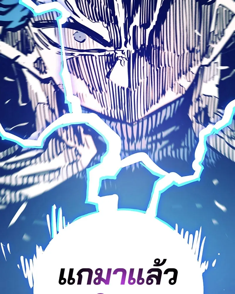 Player ตอนที่ 147 รูปที่ 101