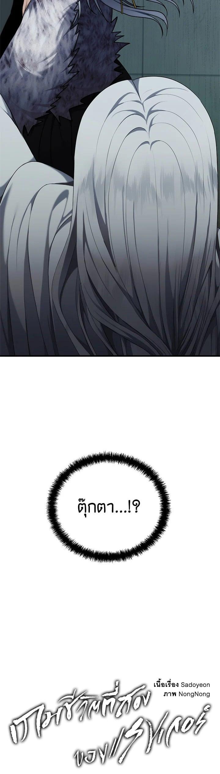 Manga-lc-com อ่านมังงะ อ่านการ์ตูน ออนไลน์ ฟรี Second Life Ranker ตอนที่ 1 2 3 4 5 6 7 8 9 10 11 12 13 14 ฟรี ไม่มีโฆษณา Manga-lc - อ่าน มังงะ อ่าน การ์ตูน ออนไลน์ อ่านมังงะ ฟรี