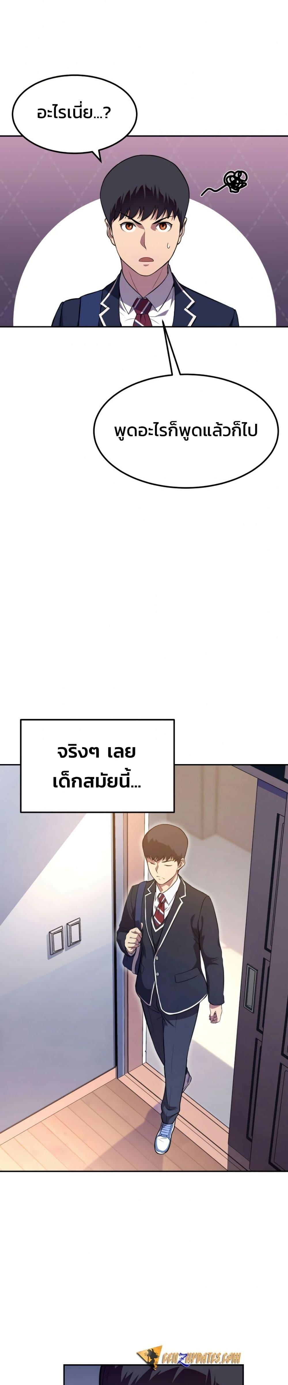 Manga-lc-com อ่านมังงะ อ่านการ์ตูน ออนไลน์ ฟรี Academy Reincarnation Hero ตอนที่ 1 2 3 4 5 6 7 8 9 10 11 12 13 14 ฟรี ไม่มีโฆษณา Manga-lc - อ่าน มังงะ อ่าน การ์ตูน ออนไลน์ อ่านมังงะ ฟรี