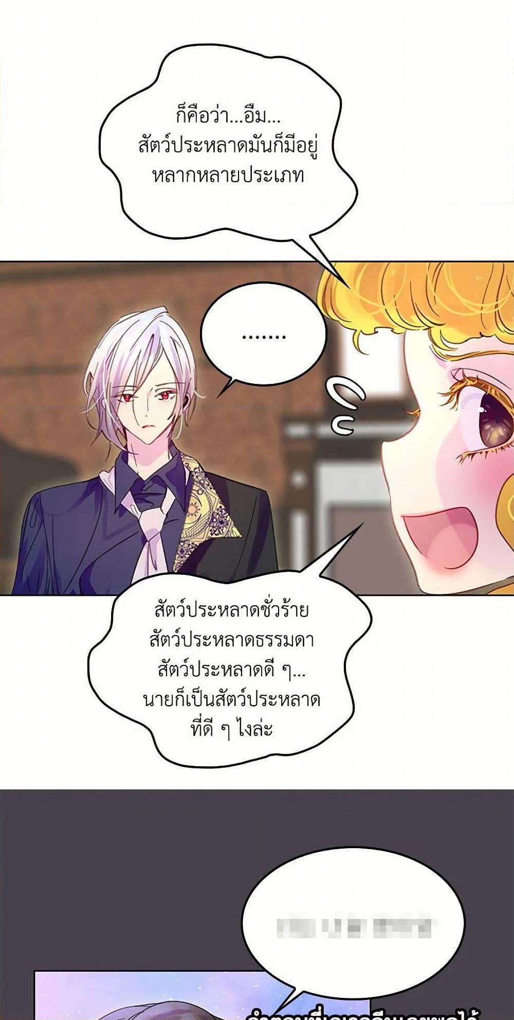 Manga-lc-com อ่านมังงะ อ่านการ์ตูน ออนไลน์ ฟรี Miss Not-So Sidekick ตอนที่ 1 2 3 4 5 6 7 8 9 10 11 12 13 14 ฟรี ไม่มีโฆษณา Manga-lc - อ่าน มังงะ อ่าน การ์ตูน ออนไลน์ อ่านมังงะ ฟรี