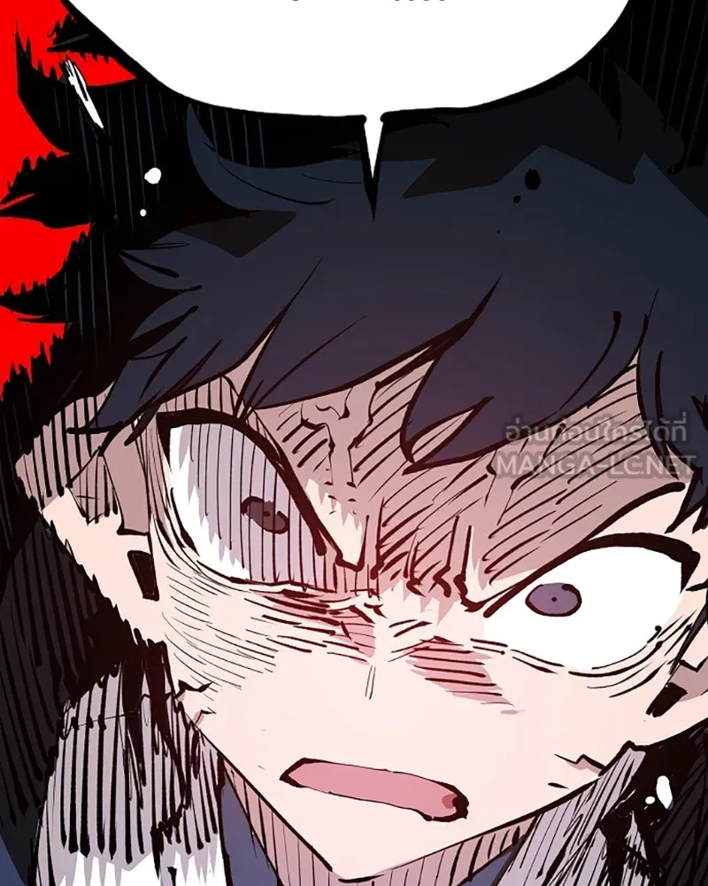 Player ตอนที่ 107 รูปที่ 108