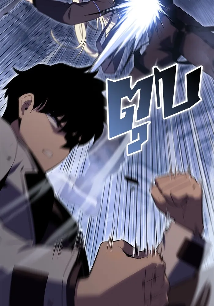 ผู้เล่นหน้าใหม่เลเวลแมกซ์ ตอนที่ 101 จอมยุทธแห่งความสุข รูปที่ 86