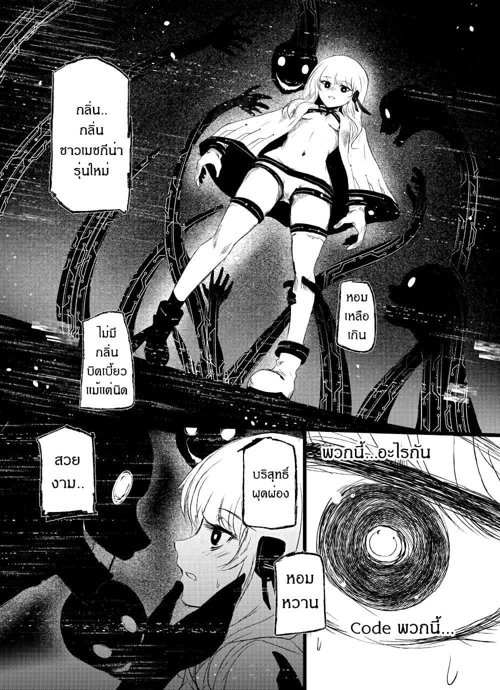 Manga-lc-com อ่านมังงะ อ่านการ์ตูน ออนไลน์ ฟรี Path A waY ตอนที่ 1 2 3 4 5 6 7 8 9 10 11 12 13 14 ฟรี ไม่มีโฆษณา Manga-lc - อ่าน มังงะ อ่าน การ์ตูน ออนไลน์ อ่านมังงะ ฟรี