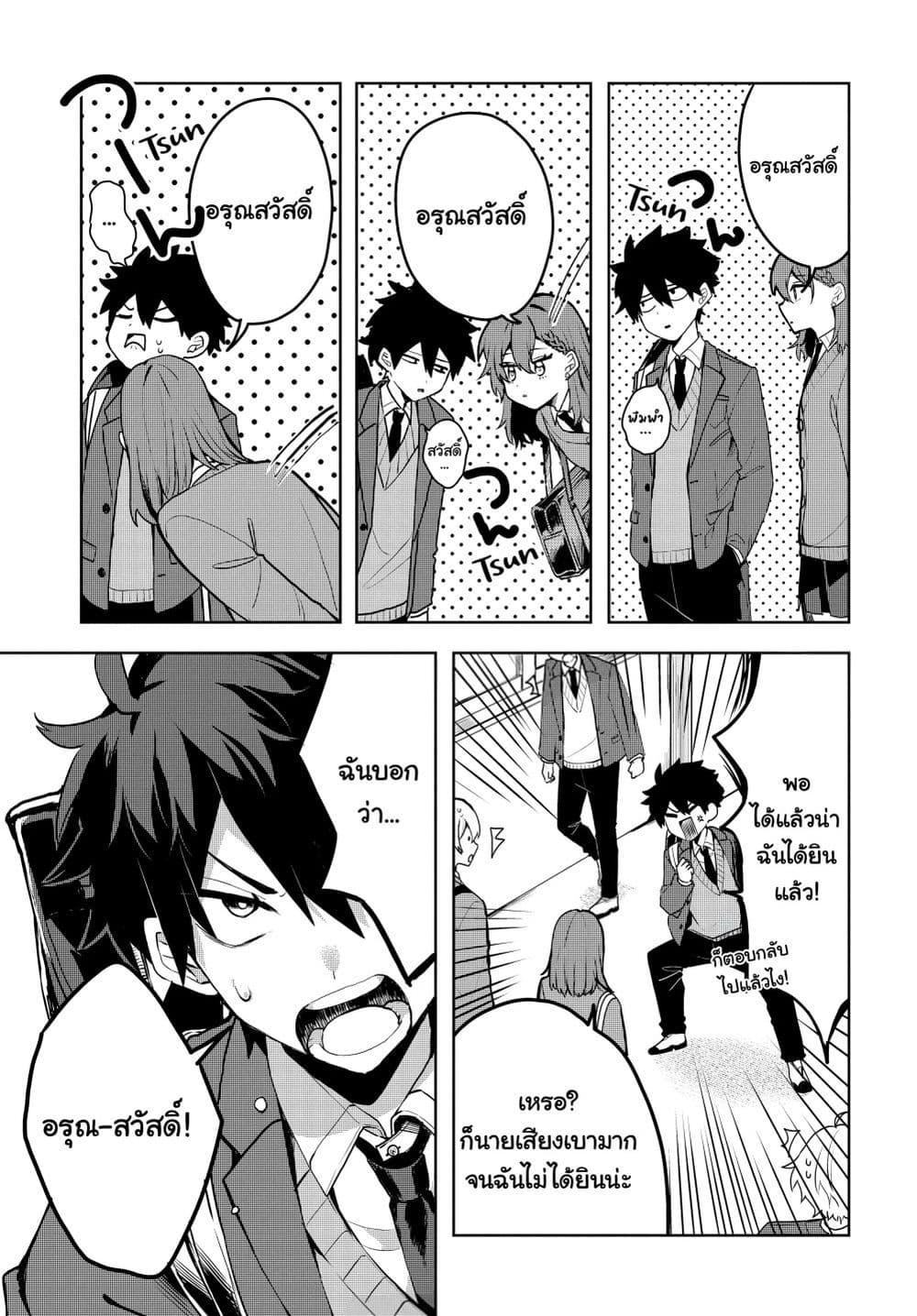 Manga-lc-com อ่านมังงะ อ่านการ์ตูน ออนไลน์ ฟรี Osoraku Kanojo wa Ore no Aniki wo Neratteru ตอนที่ 1 2 3 4 5 6 7 8 9 10 11 12 13 14 ฟรี ไม่มีโฆษณา Manga-lc - อ่าน มังงะ อ่าน การ์ตูน ออนไลน์ อ่านมังงะ ฟรี