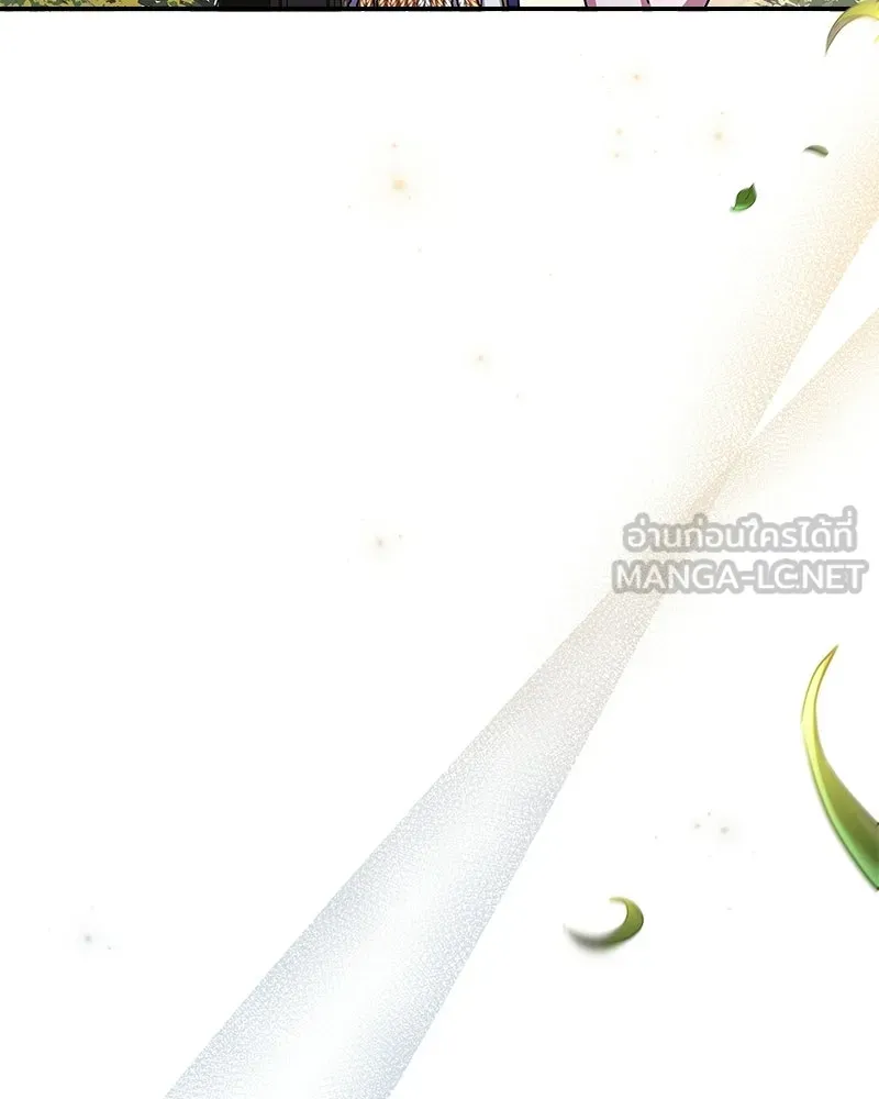 เจ้าชายแผนโบราณ ตอนที่ 41 รูปที่ 174