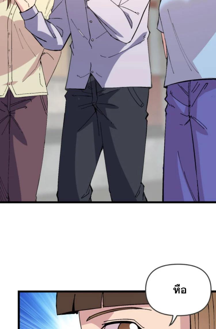 Manga-lc-com อ่านมังงะ อ่านการ์ตูน ออนไลน์ ฟรี Rebirth Back to 1983 to be a Millionaire ตอนที่ 1 2 3 4 5 6 7 8 9 10 11 12 13 14 ฟรี ไม่มีโฆษณา Manga-lc - อ่าน มังงะ อ่าน การ์ตูน ออนไลน์ อ่านมังงะ ฟรี