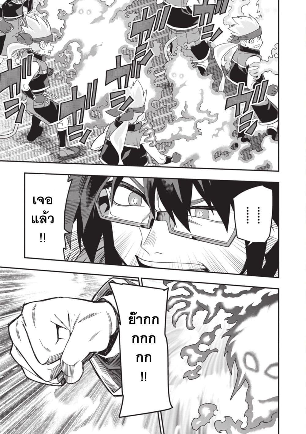 Manga-lc-com อ่านมังงะ อ่านการ์ตูน ออนไลน์ ฟรี Konjiki no Moji Tsukai – Yuusha Yonin ni Makikomareta Unique Cheat ตอนที่ 1 2 3 4 5 6 7 8 9 10 11 12 13 14 ฟรี ไม่มีโฆษณา Manga-lc - อ่าน มังงะ อ่าน การ์ตูน ออนไลน์ อ่านมังงะ ฟรี