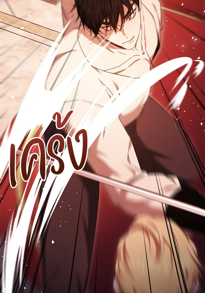 ย้อนเวลาพลิกชะตาทายาท ตอนที่ 14 รูปที่ 71