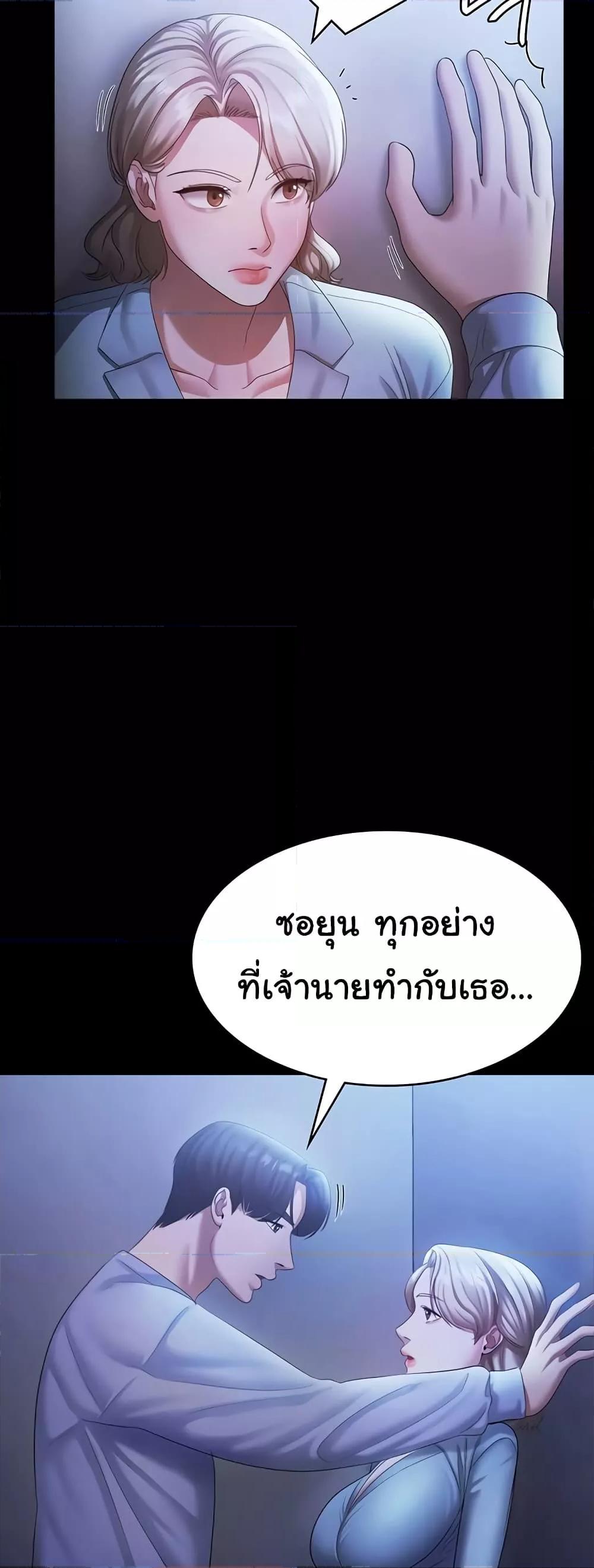 Doujin-Lc- อ่าน โดจิน มังฮวา เกาหลี ญี่ปุ่น จีน แปลไทย The Chairman’s Wife ตอนที่ 1 2 3 4 5 6 7 8 9 10 11 12 13 14 ฟรี ไม่มีโฆษณา อ่าน โดจิน Manhwa เกาหลี ญี่ปุ่น จีน เรามีครบ คัดมาให้เน้นๆ โดจิน 18+ รับประกันความฟินโดย  Doujin Lc