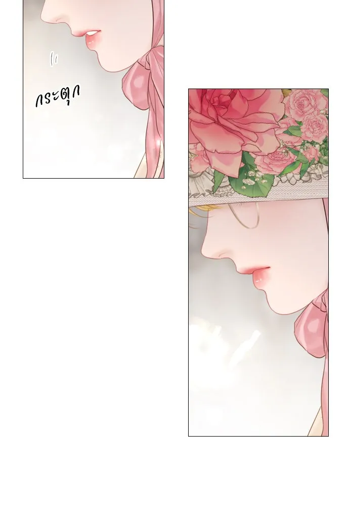 ถ้าไม่ร้อง ก็จงอ้อนวอนซะ ตอนที่ 16 รูปที่ 62