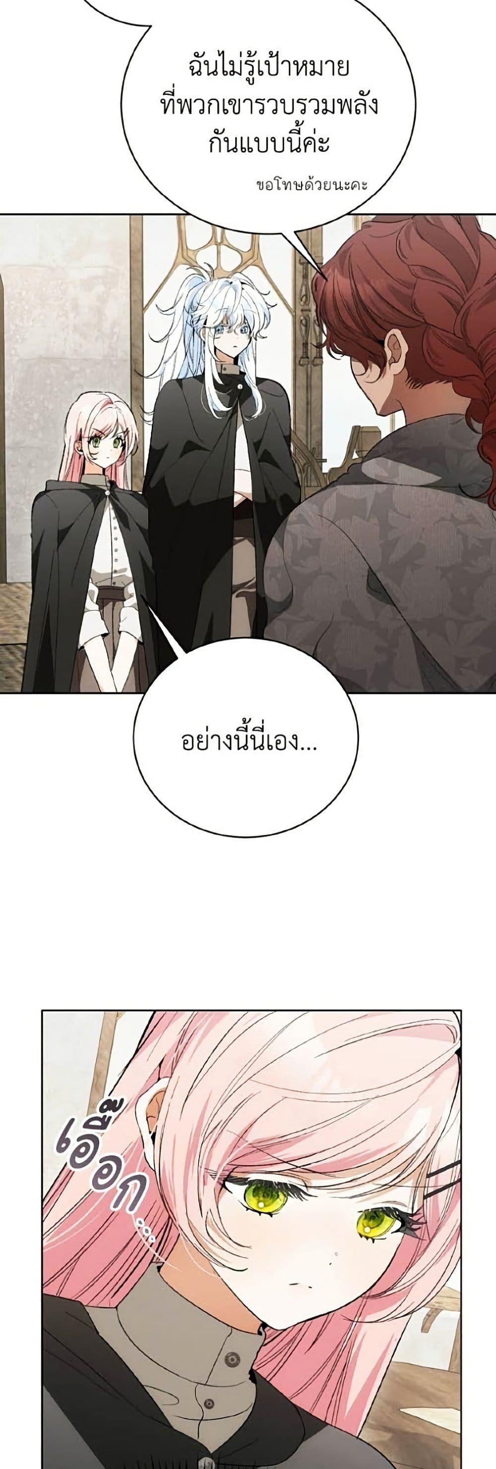 Manga-lc-com อ่านมังงะ อ่านการ์ตูน ออนไลน์ ฟรี I Will Protect My Tyrant Dad! ตอนที่ 1 2 3 4 5 6 7 8 9 10 11 12 13 14 ฟรี ไม่มีโฆษณา Manga-lc - อ่าน มังงะ อ่าน การ์ตูน ออนไลน์ อ่านมังงะ ฟรี