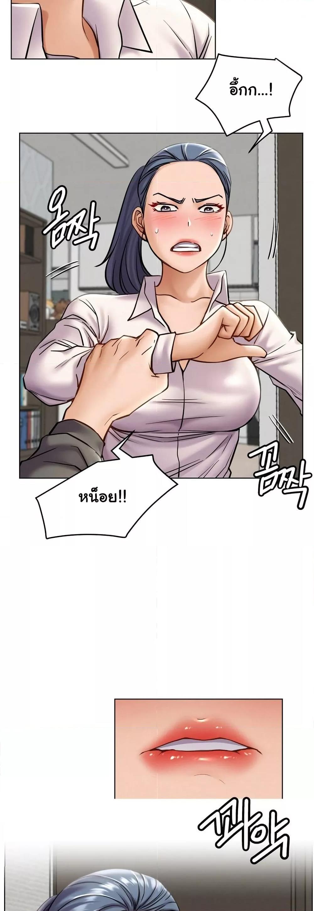 Doujin-Lc- อ่าน โดจิน มังฮวา เกาหลี ญี่ปุ่น จีน แปลไทย Staying with Ajumma ตอนที่ 1 2 3 4 5 6 7 8 9 10 11 12 13 14 ฟรี ไม่มีโฆษณา อ่าน โดจิน Manhwa เกาหลี ญี่ปุ่น จีน เรามีครบ คัดมาให้เน้นๆ โดจิน 18+ รับประกันความฟินโดย  Doujin Lc