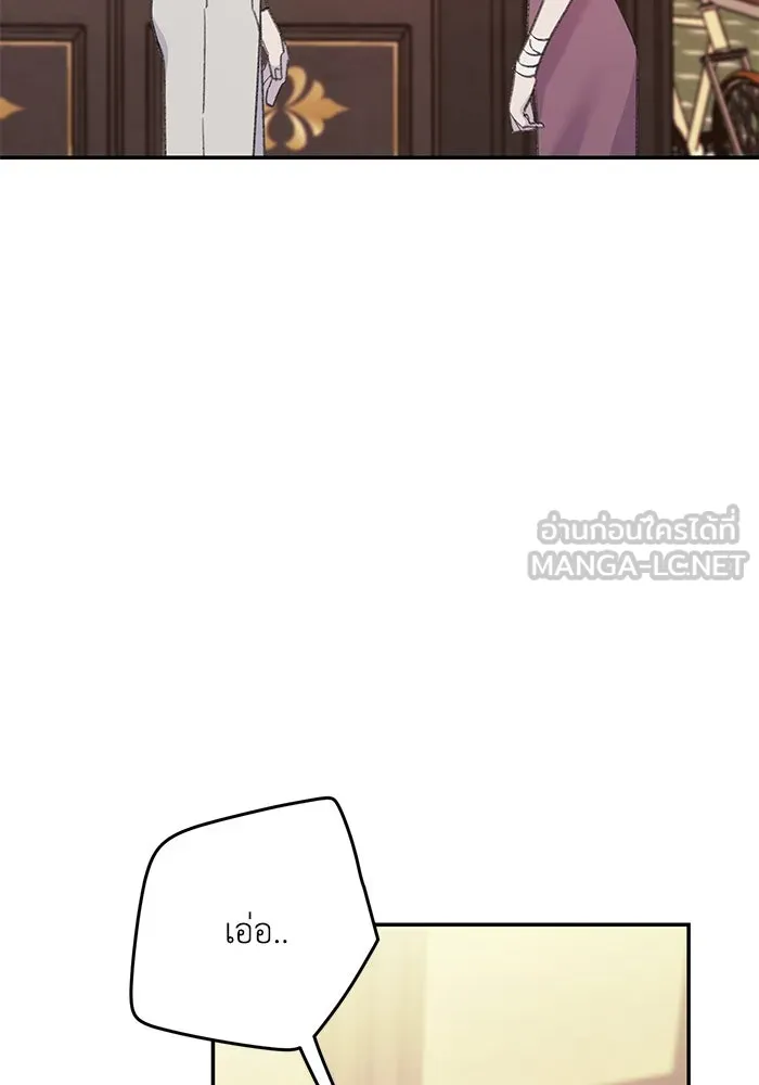 รักน้ำ รักปลา รักเธอนะ ตอนที่ 7 ปลาตื่นตระหนก รูปที่ 39