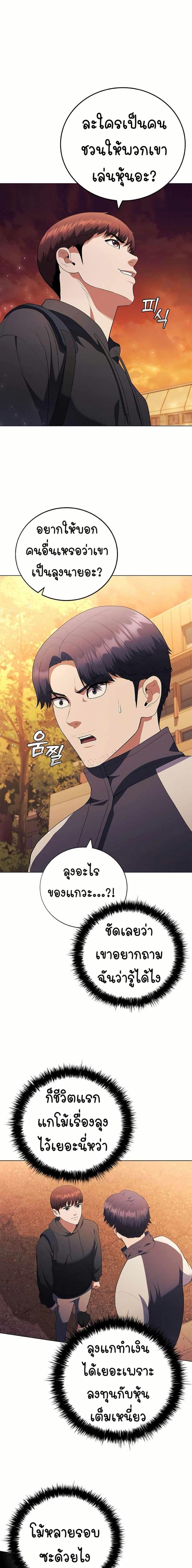 Manga-lc-com อ่านมังงะ อ่านการ์ตูน ออนไลน์ ฟรี I CAN DO IT!! ตอนที่ 1 2 3 4 5 6 7 8 9 10 11 12 13 14 ฟรี ไม่มีโฆษณา Manga-lc - อ่าน มังงะ อ่าน การ์ตูน ออนไลน์ อ่านมังงะ ฟรี