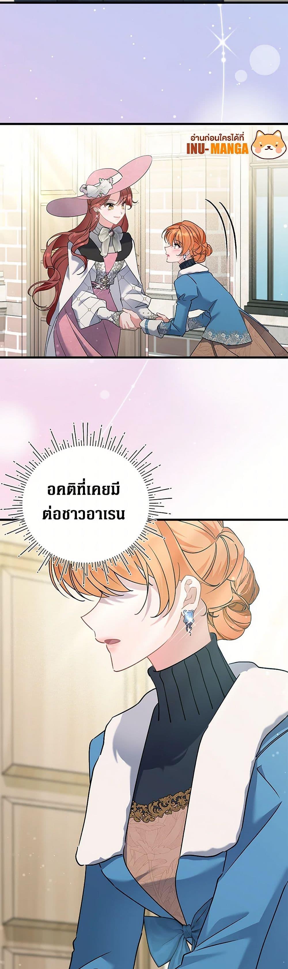 Manga-lc-com อ่านมังงะ อ่านการ์ตูน ออนไลน์ ฟรี I’m Sure It’s My Baby ตอนที่ 1 2 3 4 5 6 7 8 9 10 11 12 13 14 ฟรี ไม่มีโฆษณา Manga-lc - อ่าน มังงะ อ่าน การ์ตูน ออนไลน์ อ่านมังงะ ฟรี