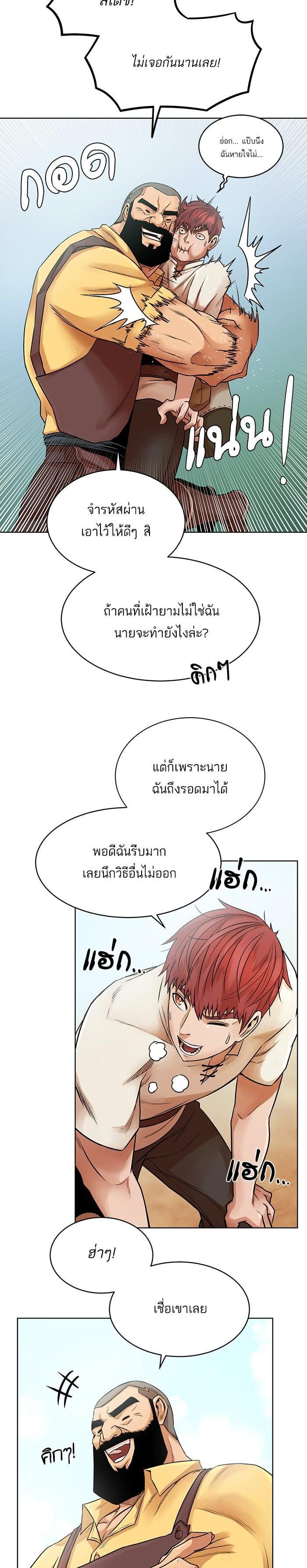 Manga-lc-com อ่านมังงะ อ่านการ์ตูน ออนไลน์ ฟรี Dungeons and Artifacts ตอนที่ 1 2 3 4 5 6 7 8 9 10 11 12 13 14 ฟรี ไม่มีโฆษณา Manga-lc - อ่าน มังงะ อ่าน การ์ตูน ออนไลน์ อ่านมังงะ ฟรี