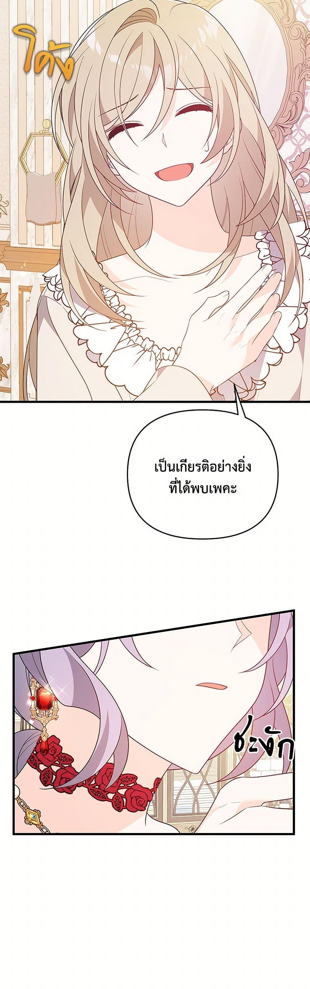 Manga-lc-com อ่านมังงะ อ่านการ์ตูน ออนไลน์ ฟรี I Will Seduce the Male Lead for My Older Brother ตอนที่ 1 2 3 4 5 6 7 8 9 10 11 12 13 14 ฟรี ไม่มีโฆษณา Manga-lc - อ่าน มังงะ อ่าน การ์ตูน ออนไลน์ อ่านมังงะ ฟรี