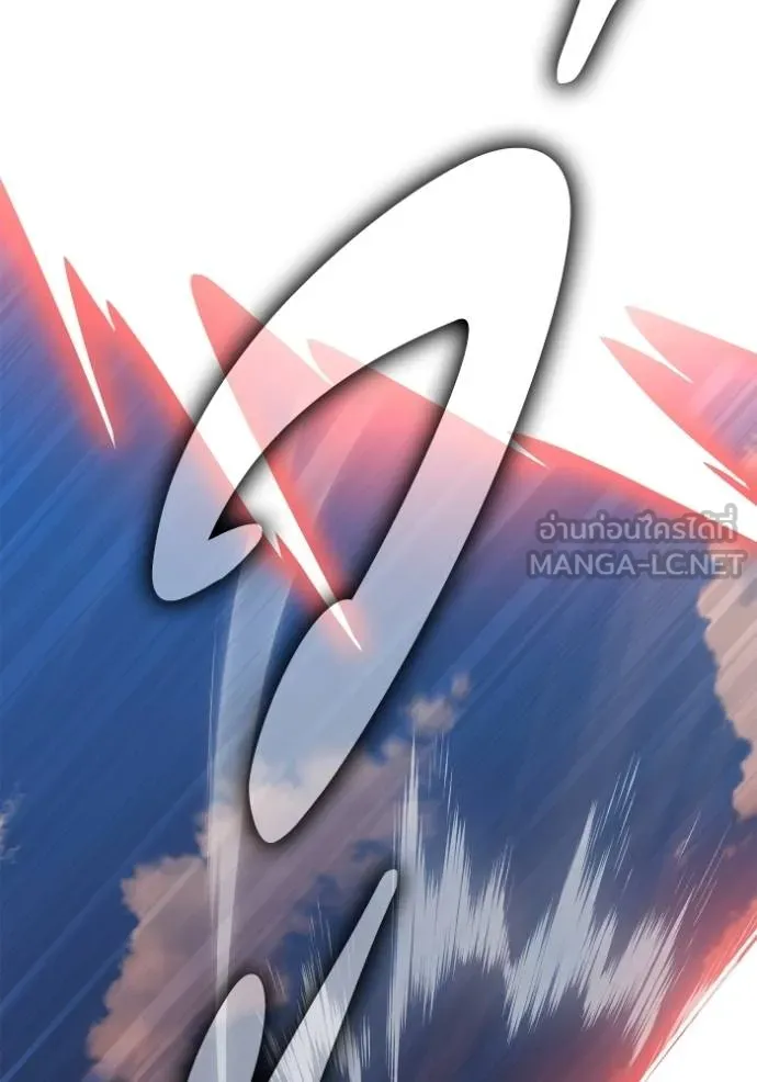 เกมของยอดมนุษย์ ตอนที่ 145 รูปที่ 86