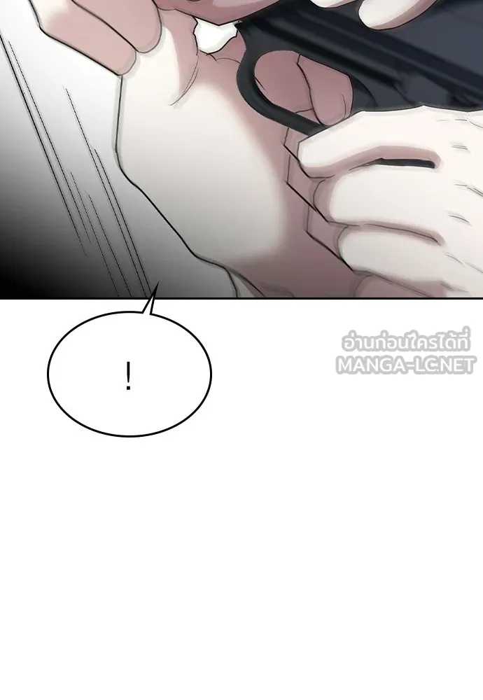 รักแล้วห้ามเลิก ตอนที่ 71 รูปที่ 147