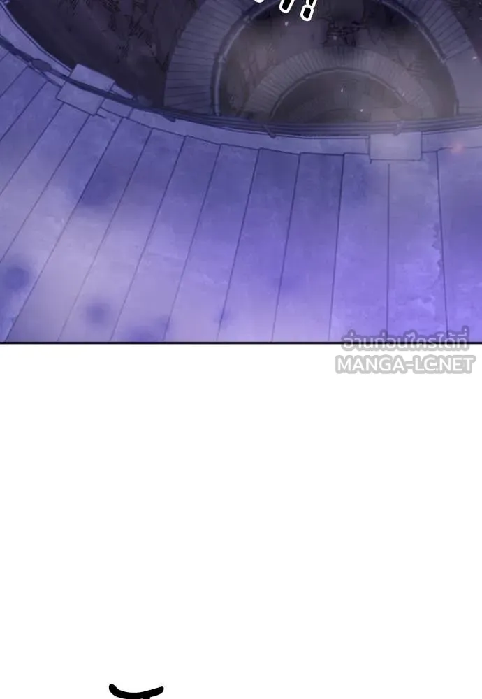 ดรูอิดแห่งสถานีโซล ตอนที่ 195 รูปที่ 50