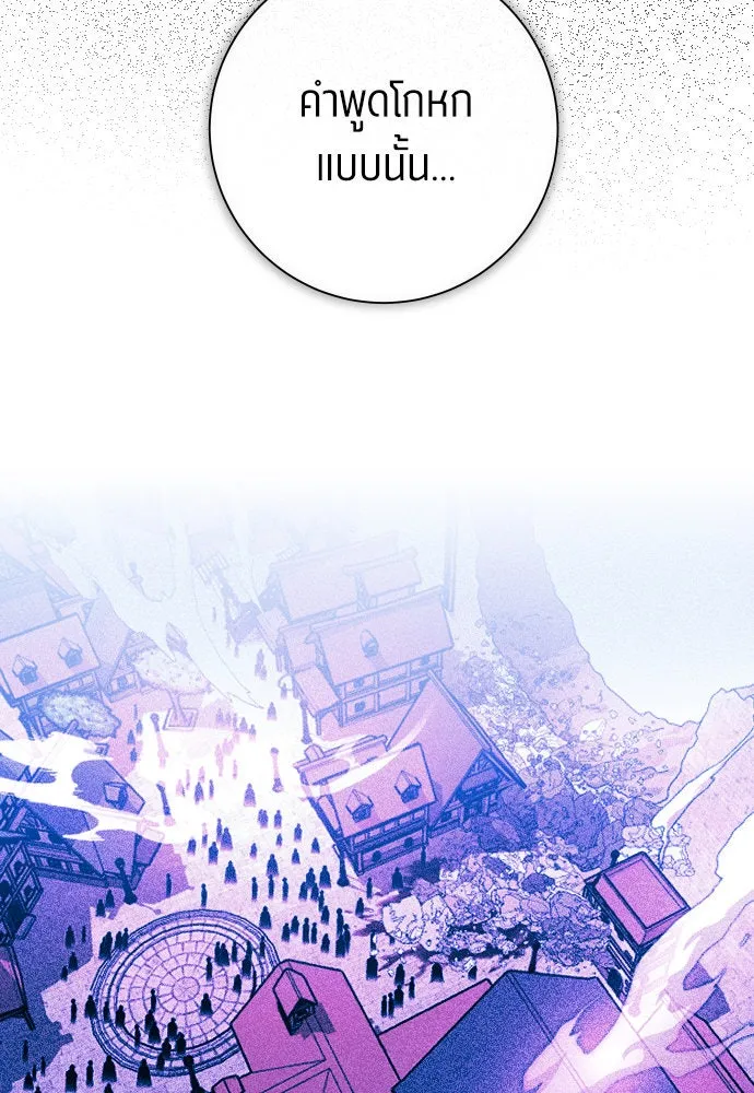 ชิงชีวิตพลิกลิขิตชะตา ตอนที่ 193. ปิดปากเงียบ(1) รูปที่ 23