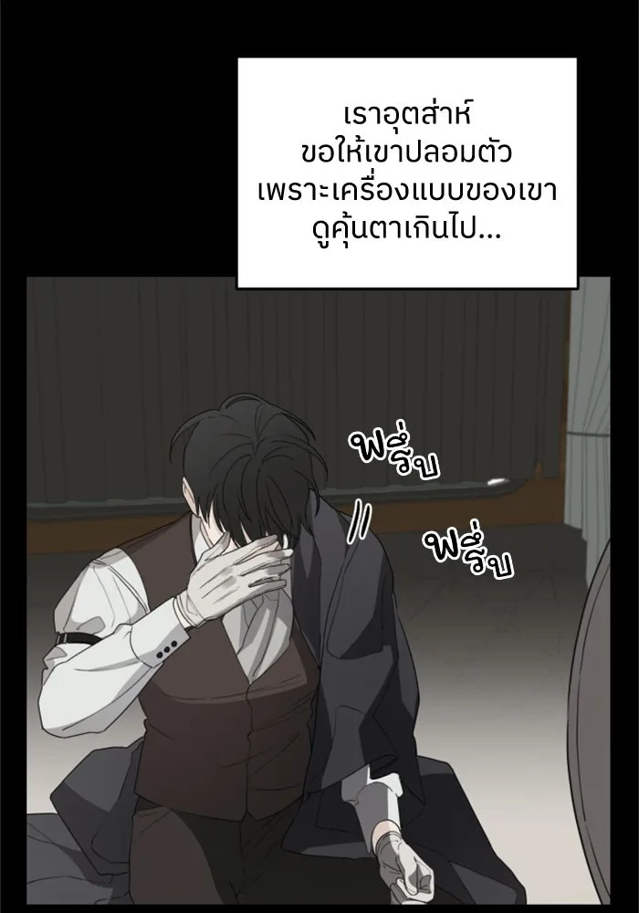 ครอบครัวสามีเห็นทีจะคลั่งรัก ตอนที่ 27 รูปที่ 67