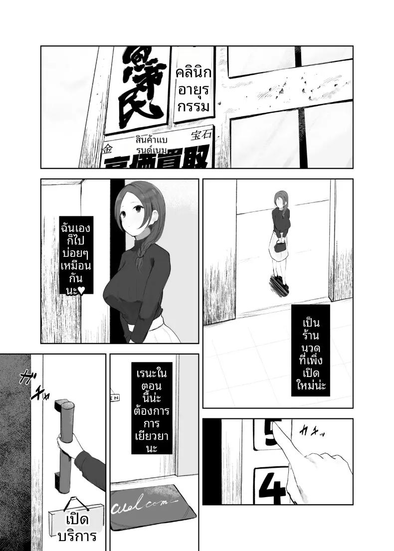Doujin-Lc- อ่าน โดจิน มังฮวา เกาหลี ญี่ปุ่น จีน แปลไทย เเม่บ้านผู้ชื่นชอบทางก้น (Noe) ตอนที่ 1 2 3 4 5 6 7 8 9 10 11 12 13 14 ฟรี ไม่มีโฆษณา อ่าน โดจิน Manhwa เกาหลี ญี่ปุ่น จีน เรามีครบ คัดมาให้เน้นๆ โดจิน 18+ รับประกันความฟินโดย  Doujin Lc