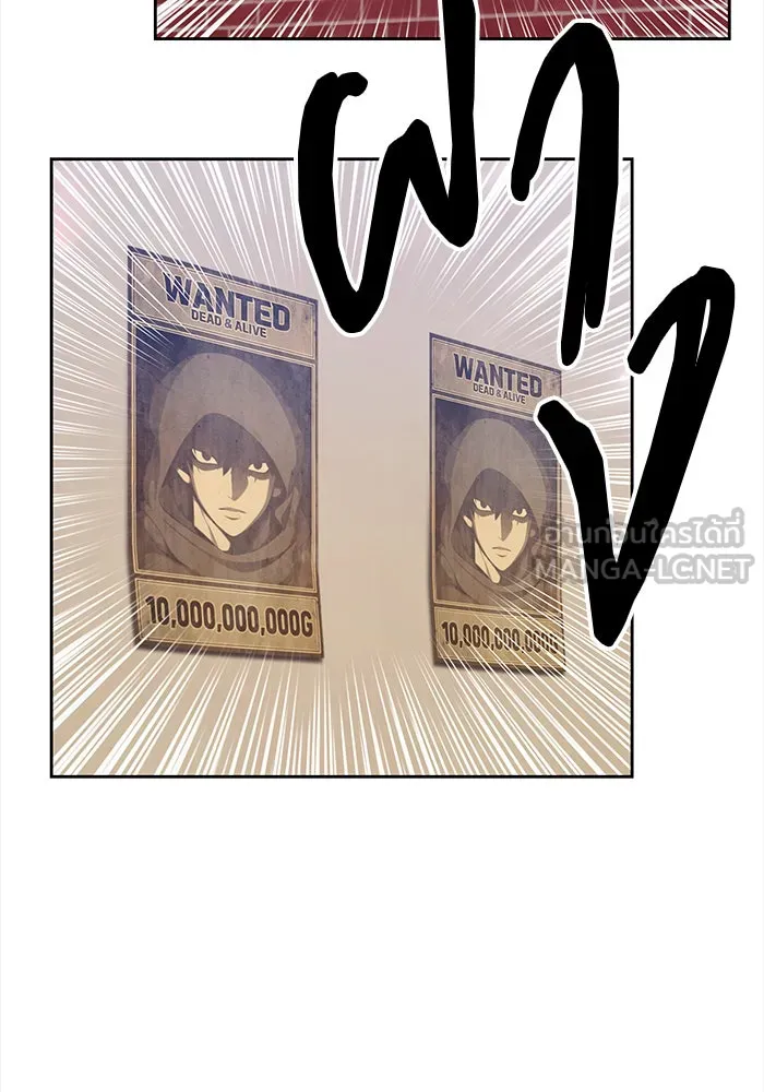 +99 ท่อนไม้พร้อมบวก ตอนที่ 3 รูปที่ 42