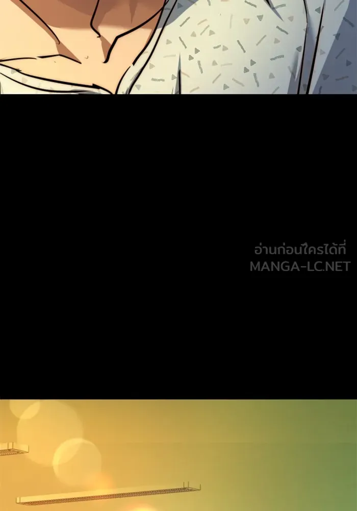 พี่ชายสายบอดี้การ์ด ตอนที่ 199 รูปที่ 117