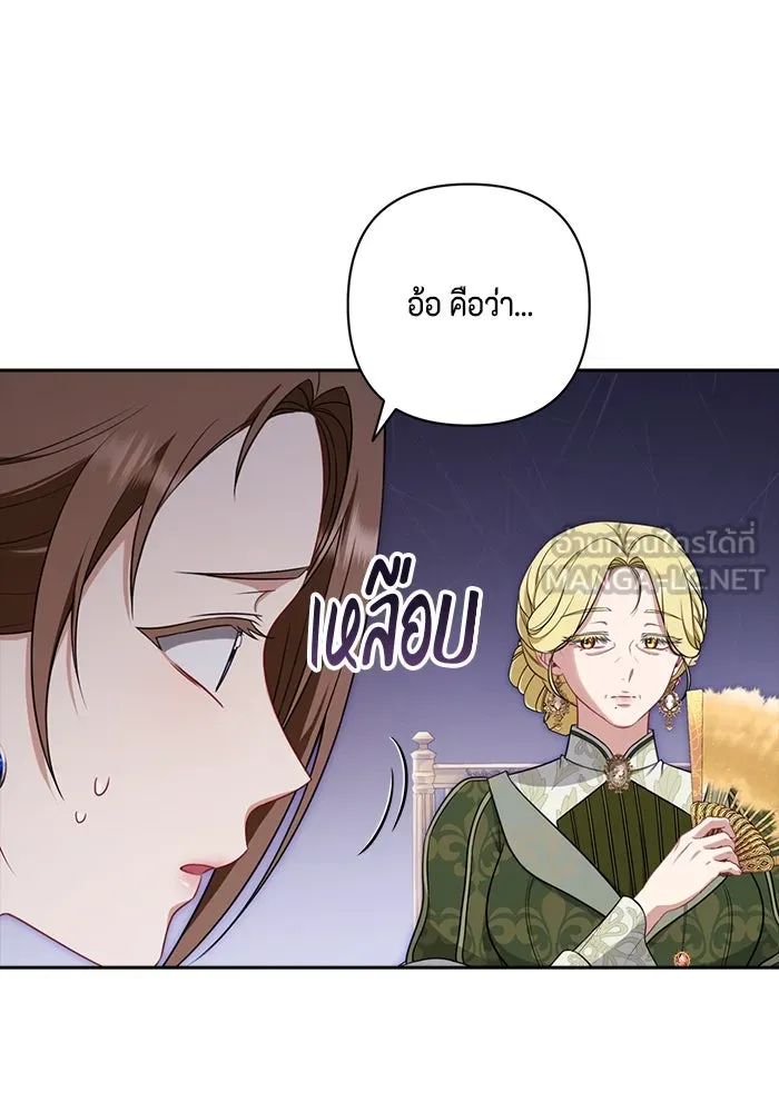 ละครชีวิตลิขิตรัก ตอนที่ 20 รูปที่ 9